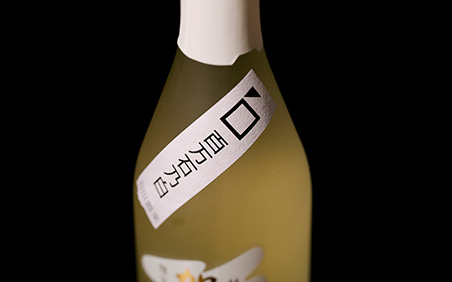 百万石乃白を使用した日本酒のパッケージ写真。酒米のロゴの部分をピックアップしたもの